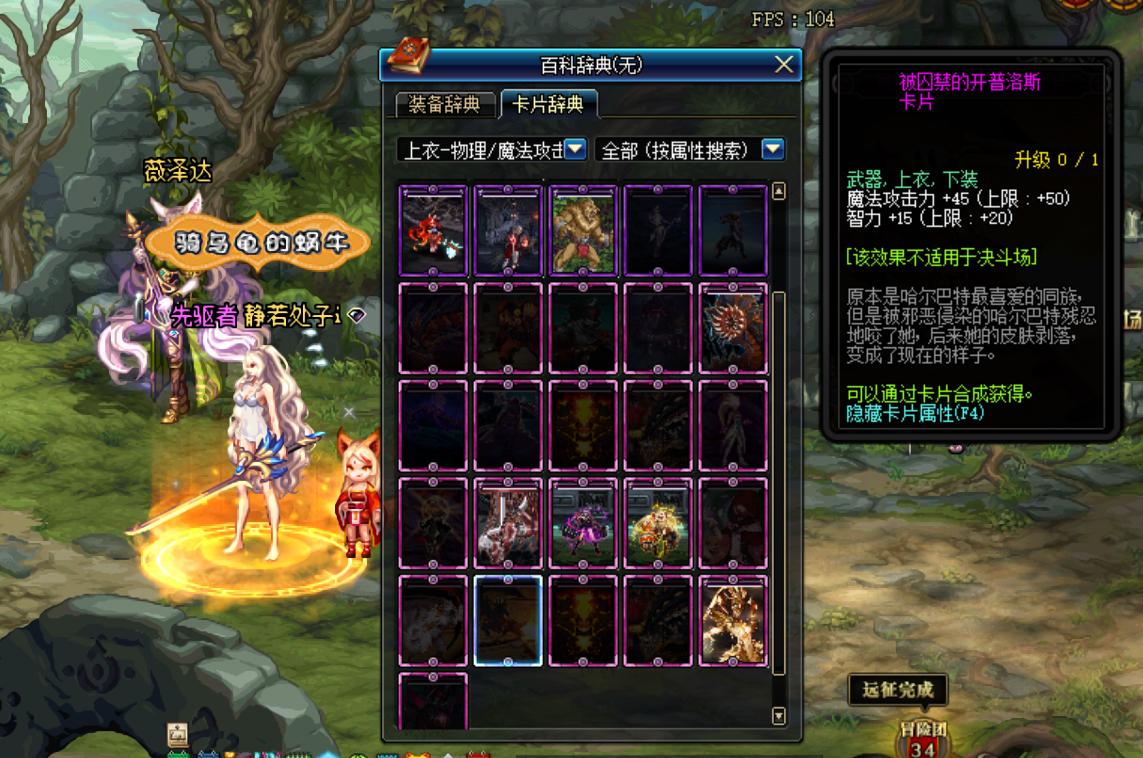 4分钟带你看懂dnf剧情,dnf暗帝100级怎么快速打造装备