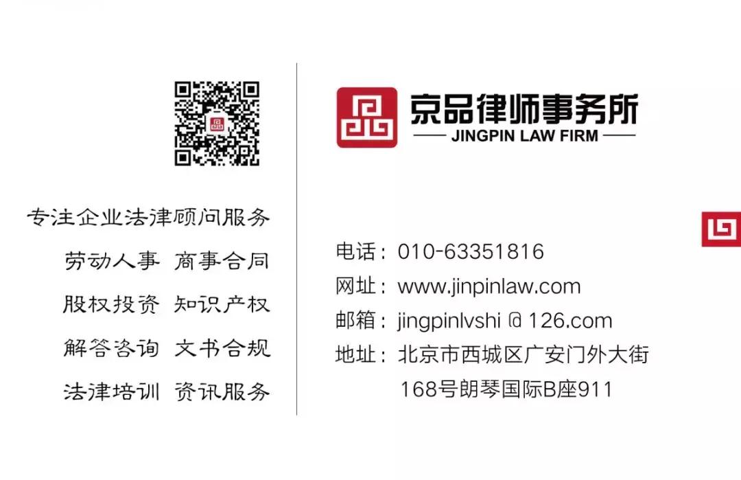 怎样界定特许经营合同,范范而谈栏目