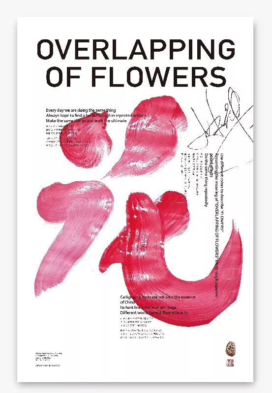 字体视觉艺术遇上大牌怎么设计?V-TALK线下沙龙No.10期报名