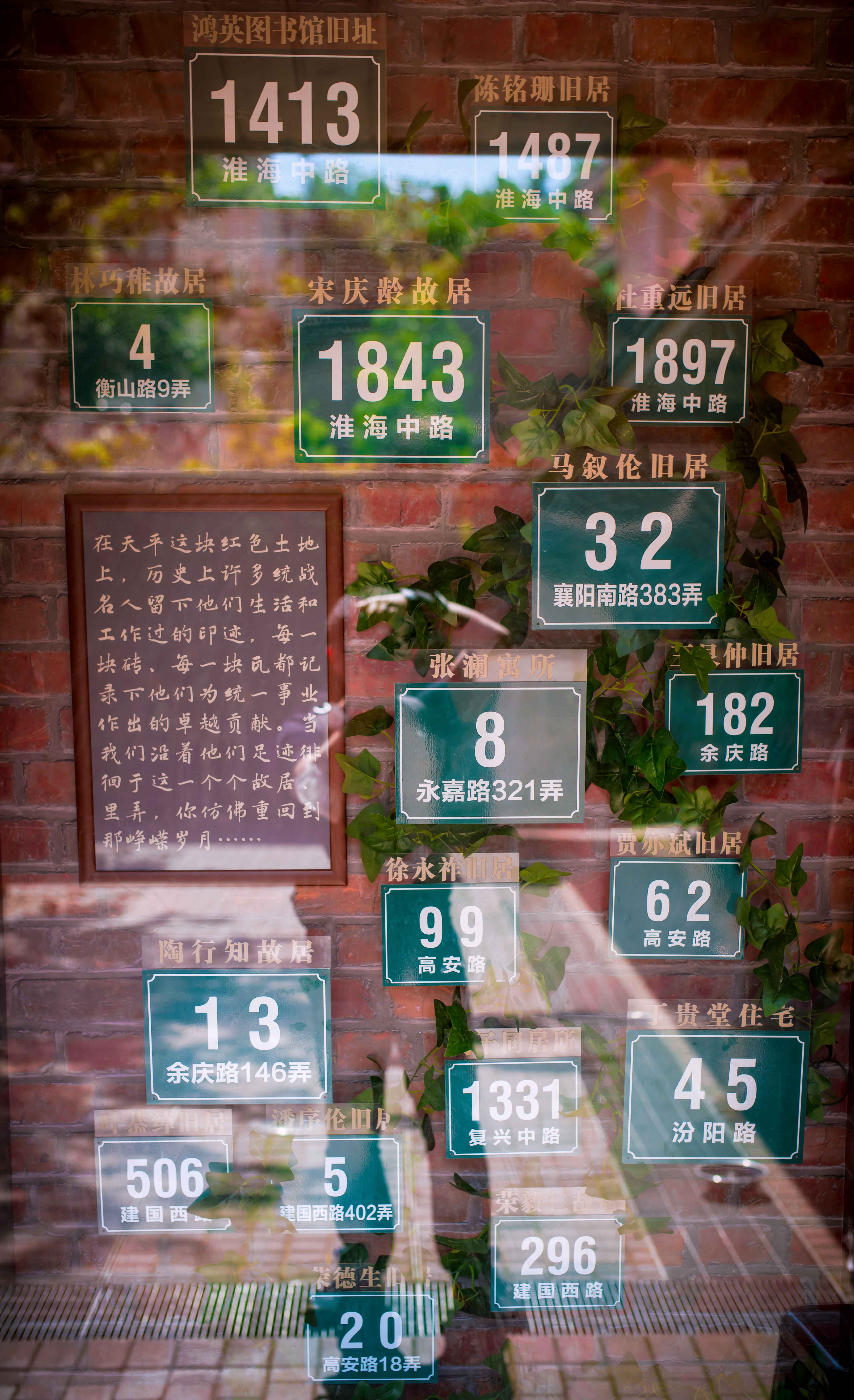 闲逛魔都,魔都上海溜达