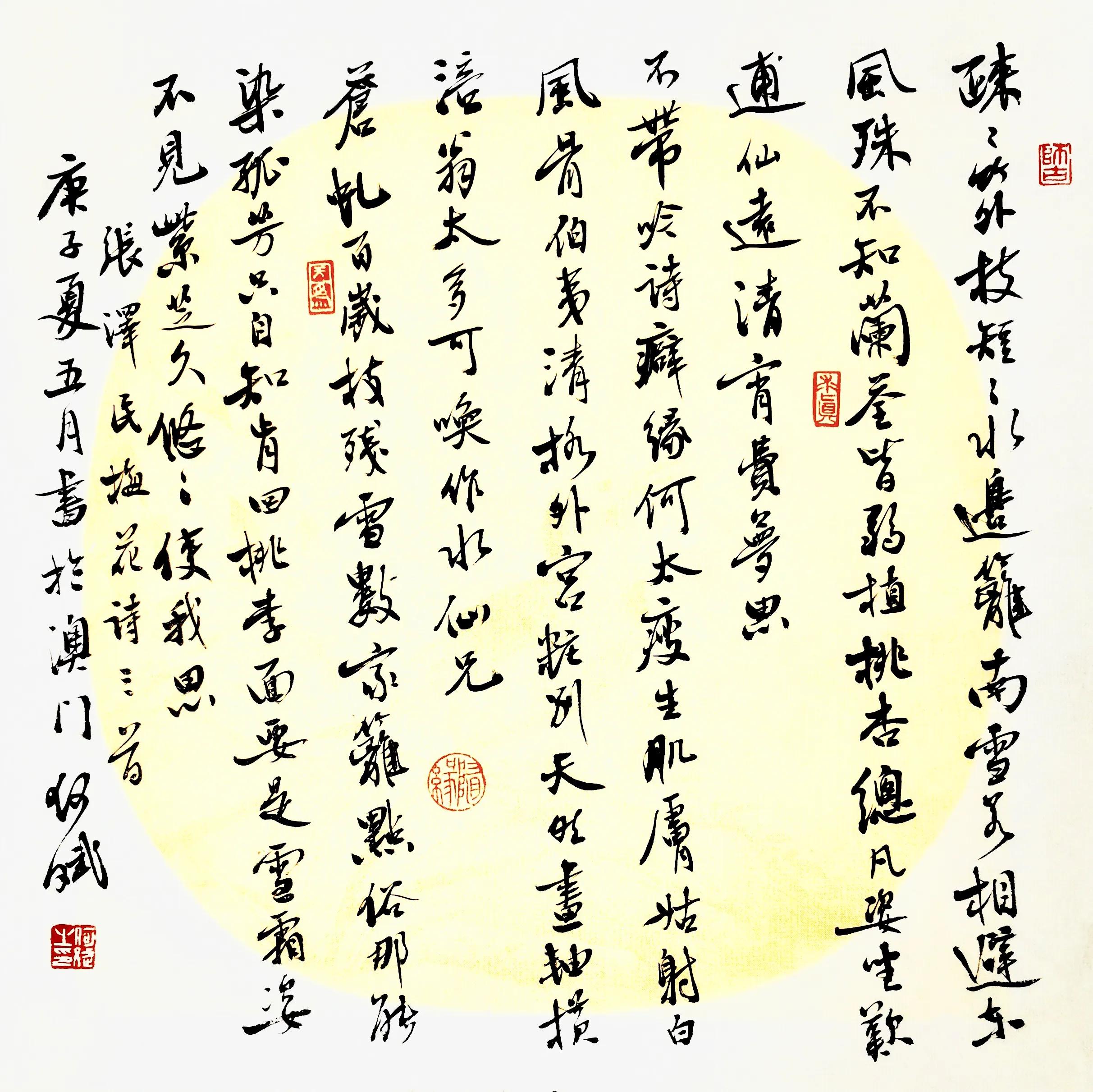 浣曟枌鍚嶅浣滃搧娆ｈ祻,瑗挎碃鍗扮ぞ鍥界敾浣滃搧娆ｈ祻