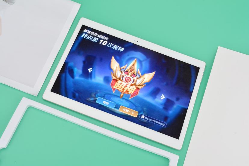 三星全面屏平板400元,低于2000元的新平板