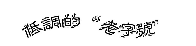 老重庆人的旧梦:奢侈的九园包子,品牌扩张后,是今不如昔?