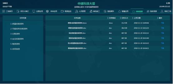 智慧工地现场管理系统设计,智慧工地管理系统解决方案解析