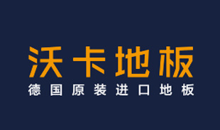 脚踏实地引德艺,步步生莲益万家——访大连德艺建材有限公司