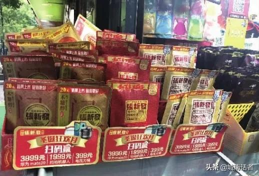 6000万人撑起的槟榔千亿产业,他把癌症卖给你,你还说它提神