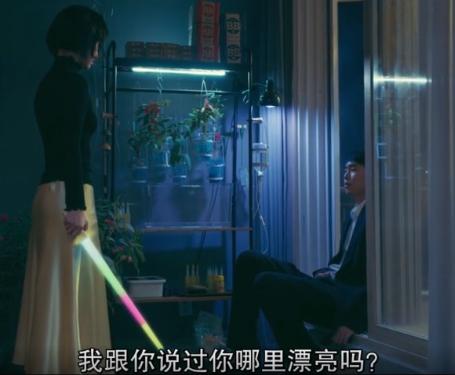 灵能教师安恩英结局是什么,灵能教师安恩英1