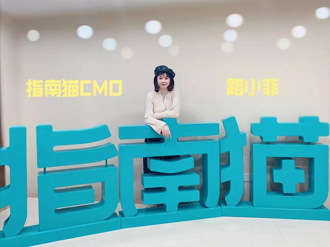 指南猫路小菲：个性化深度游成趋势以行程设计切入定制游正逢时