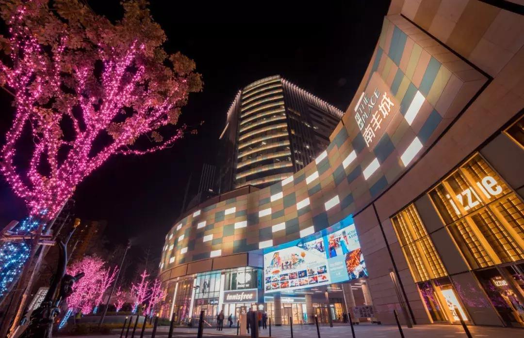 足足110000㎡！虹桥南丰城放大招，就是泰、熬八年……69元秒杀！