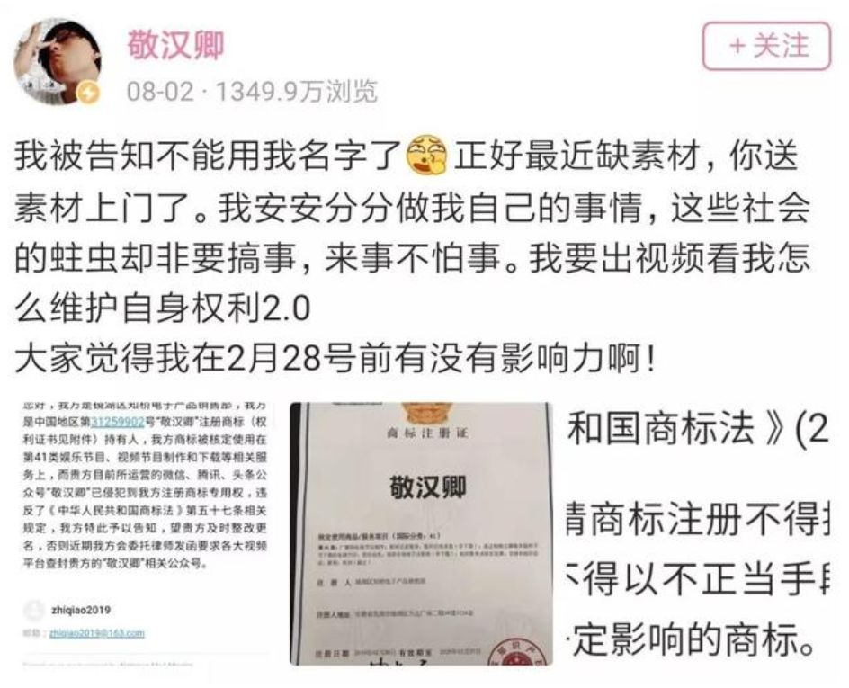 罗永浩手机发布会王者荣耀,罗永浩点评王者荣耀