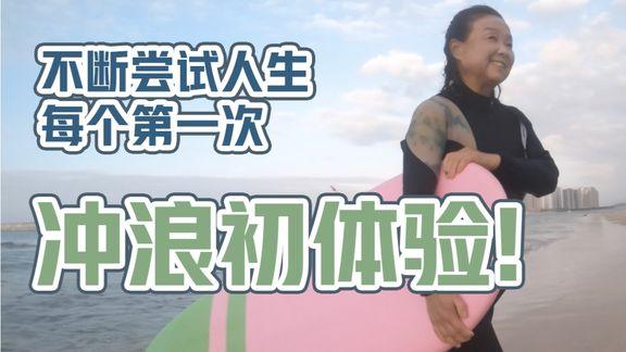 念念不忘必有回响|在西瓜视频，看见她力量