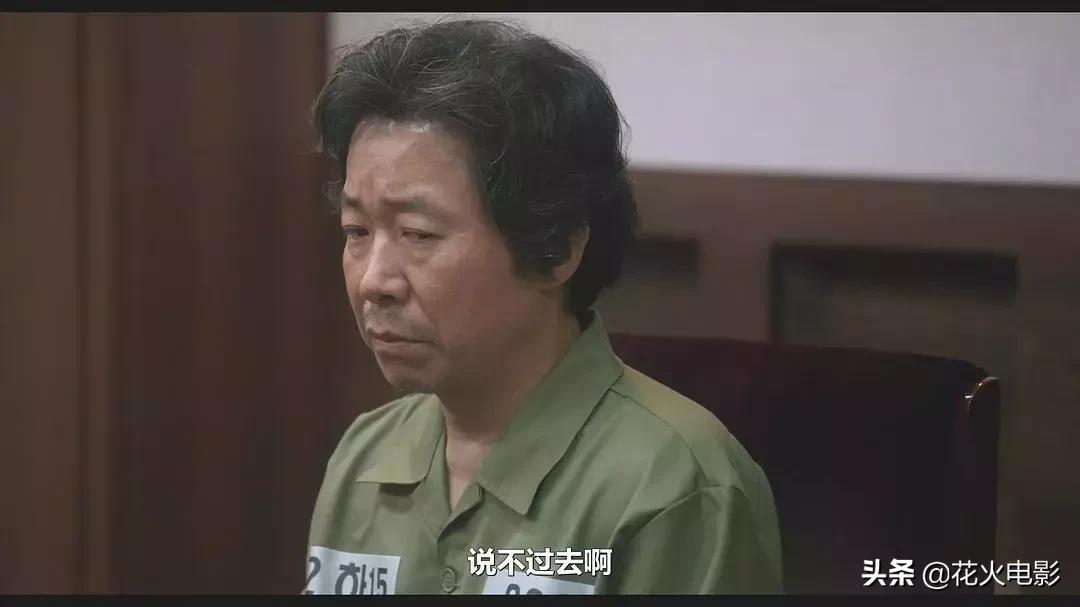 豆瓣9.2，真实改编，我却不敢看第二遍