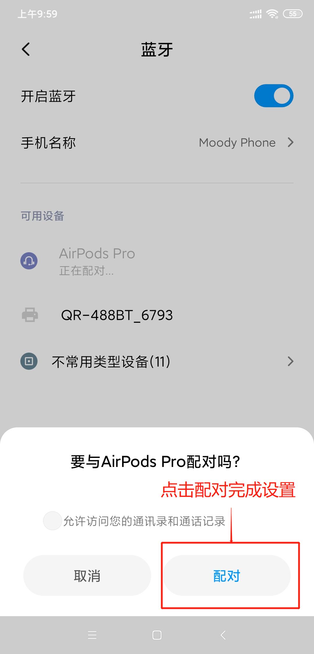 使用说明的内容要求,使用须知