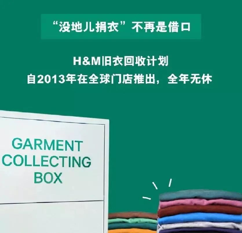 秒杀HM和LV，这个做了10年环保时尚的国货，竟然无人知晓？