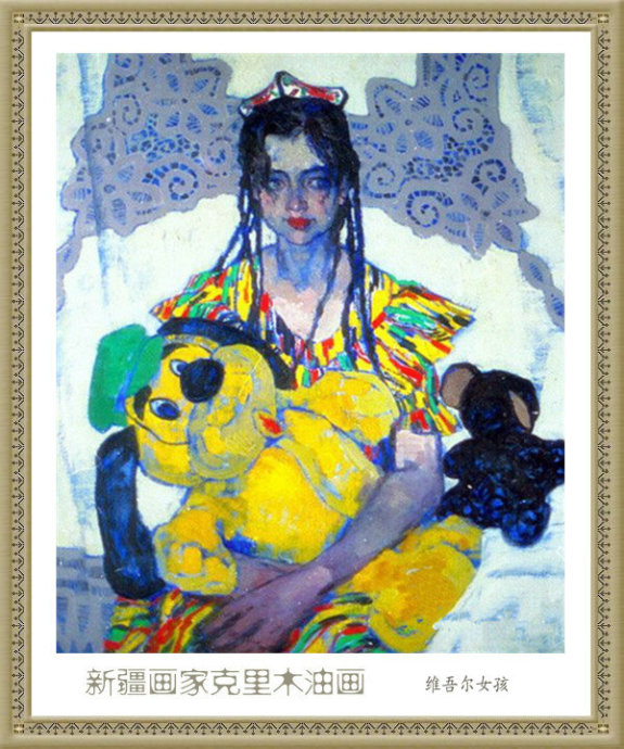 新疆画家克里木油画优秀作品欣赏,新疆著名油画家阿布都克里木