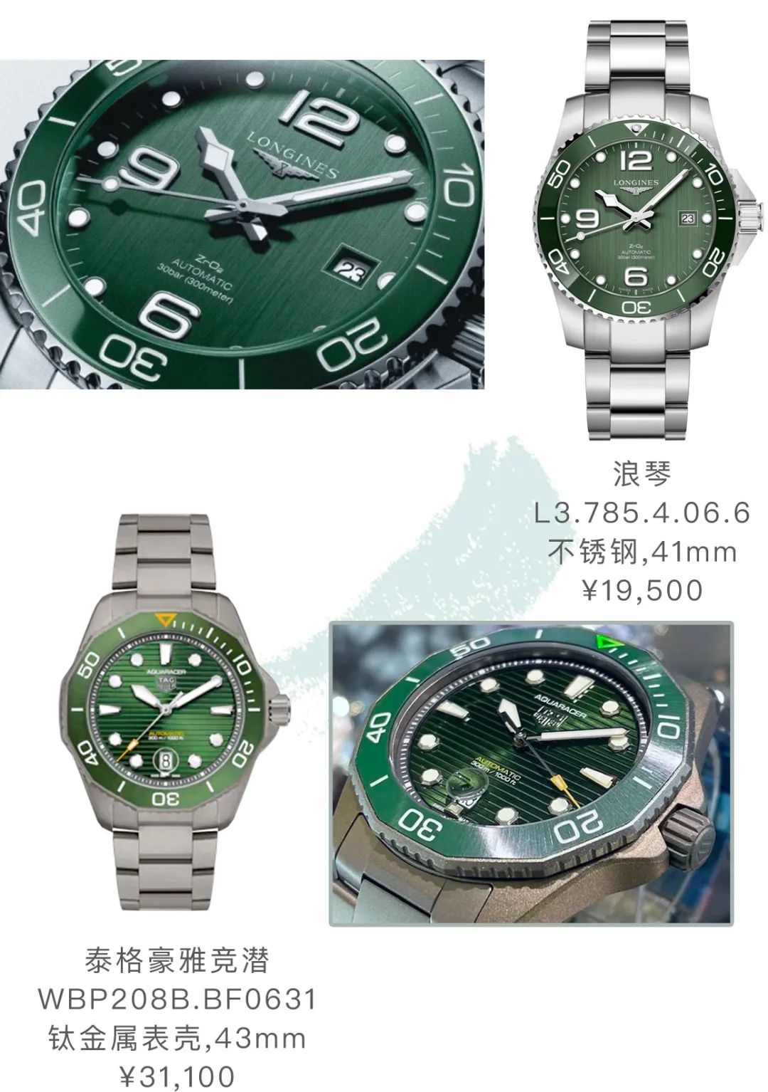 大牌表和高仿的区别,大牌表与金表差异