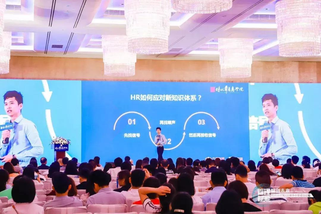 管理创新赋能高质量发展,管理赋能之卓越领导力提升