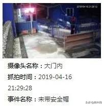 中建三局智慧工地布置,中建三局智慧工地如何使用