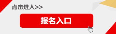 广西南宁公务员考试报名入口官网,2020年广西南宁市公务员报名时间
