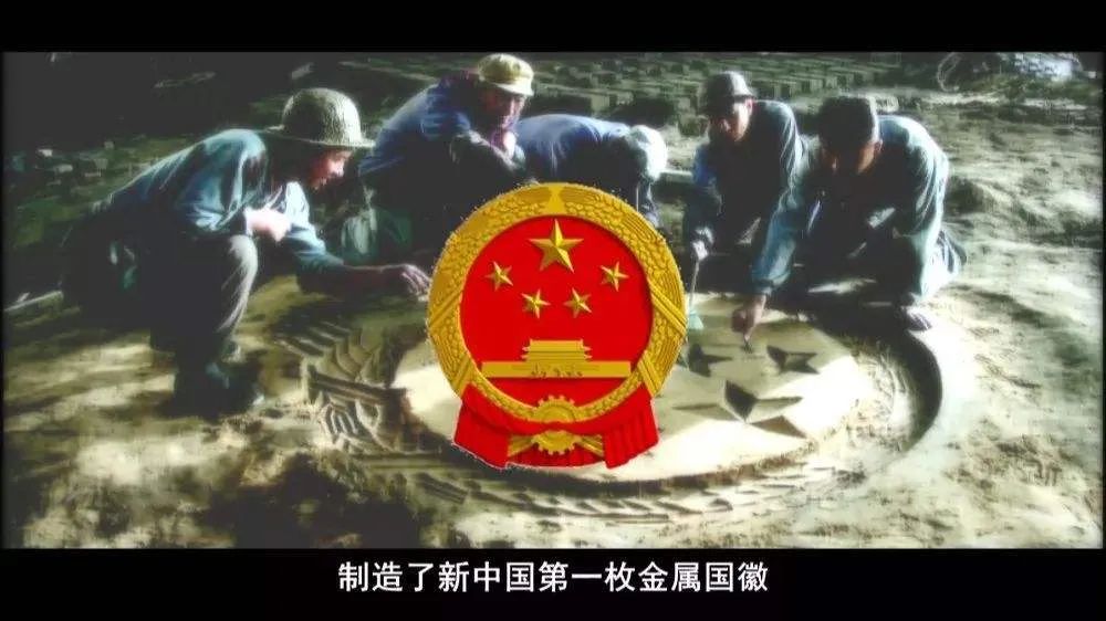 中国工业革命历史,沈阳工业故事