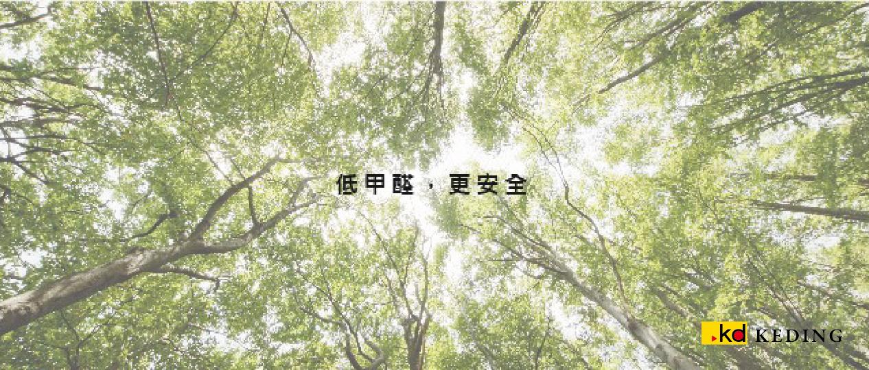 KD木皮涂装板,kd木皮饰面板