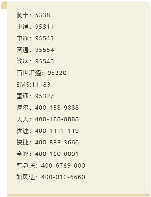 极兔快递丢失怎么投诉最有效,ems快递丢失怎么投诉