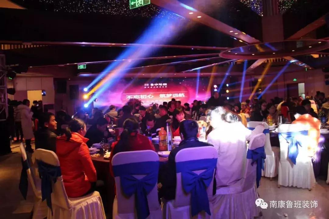 不忘初心筑梦远航|鲁班装饰|夏天设计师事务所2018年会回顾