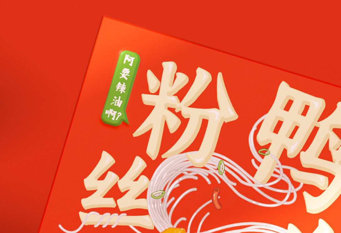 绌垮嚭鍥芥疆骞村懗骞磋揣,鍥芥疆骞磋揣骞磋交浜虹殑骞磋揣