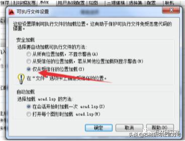 2007cad为什么老提示中毒,cad中毒了怎么解决