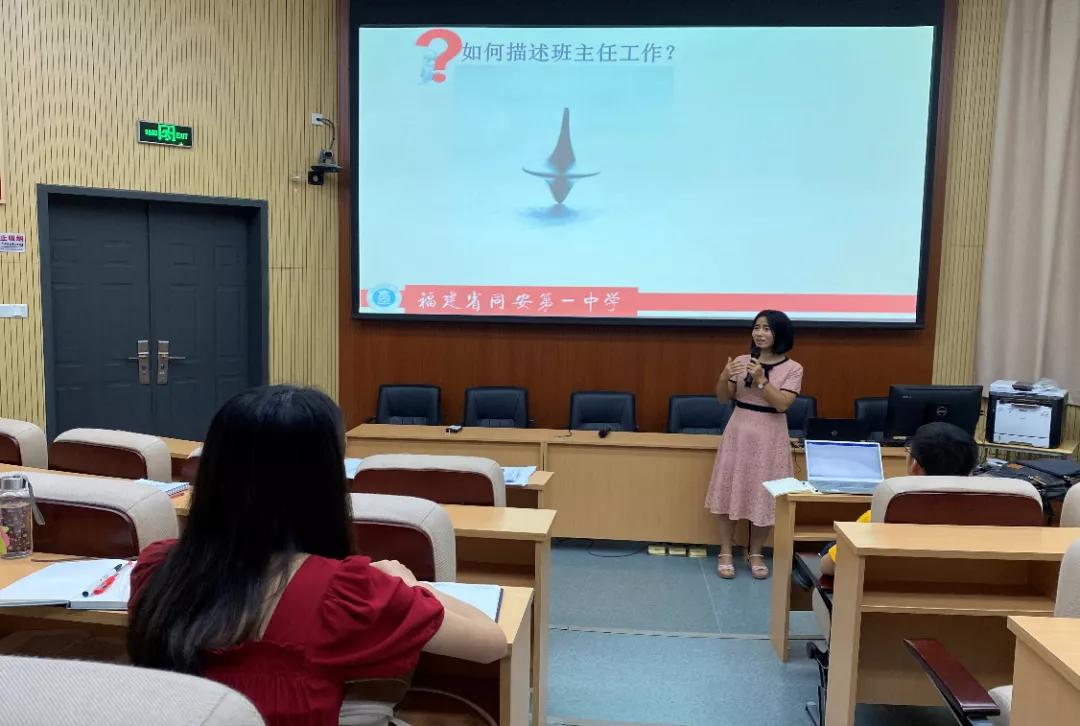 德育论坛教学视频,德育论坛班主任德育故事专家点评