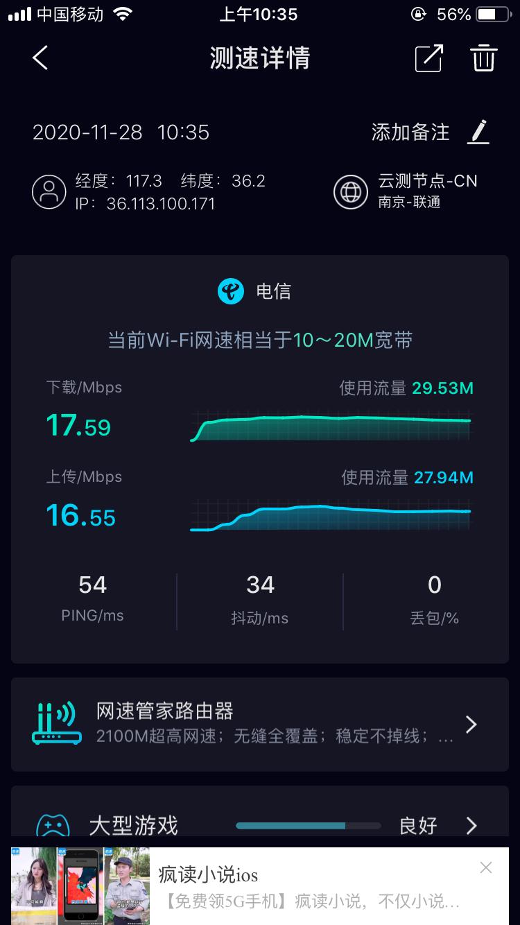 随身无线wifi三网通不限流量,免插卡三网通随身wifi领流量