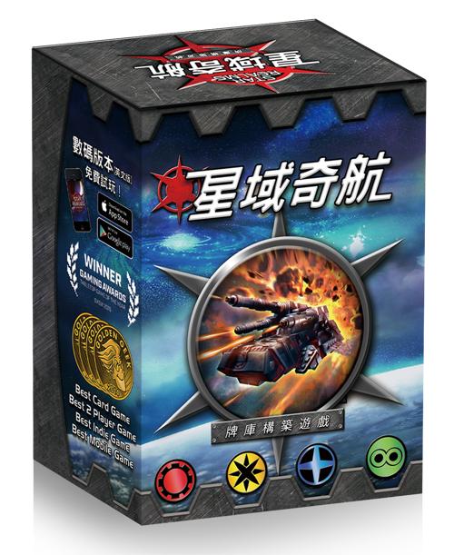 新势力桌游,桌游新势力登场