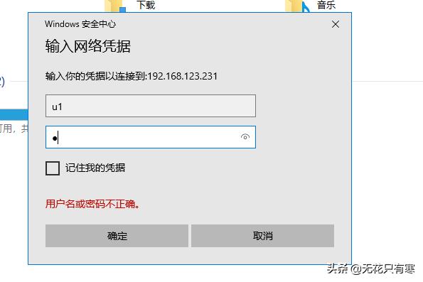 samba安装详解,哪个命令可以允许访问samba