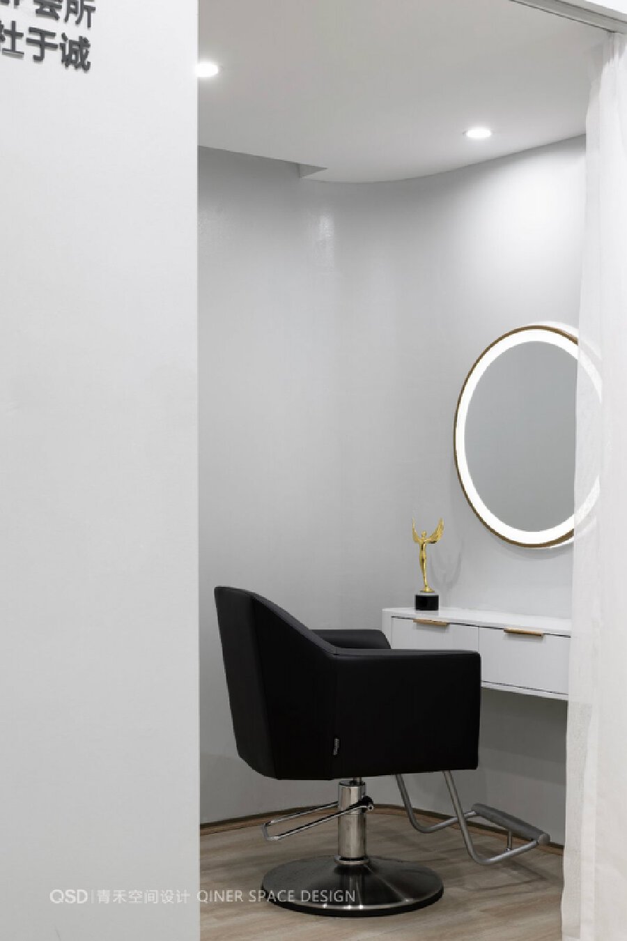 hairsalon美发店洗发水,概念hairsalon美发沙龙