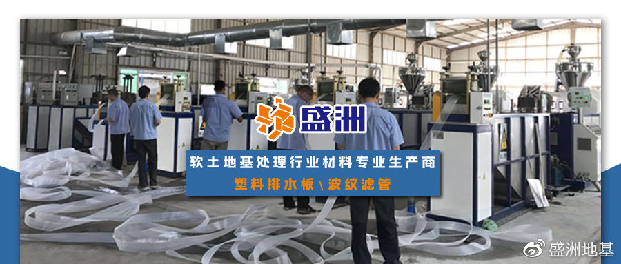 软土地基的处理措施及适用性,软弱土层地基怎么处理