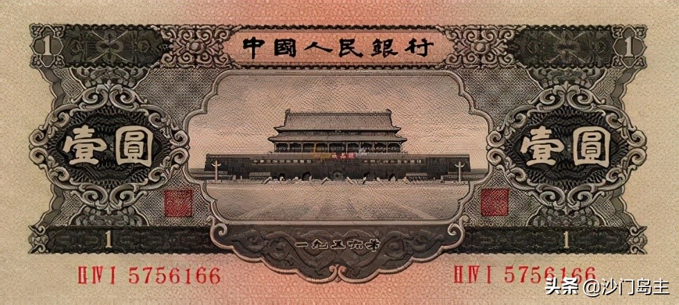 这些老人民币，你见过吗？