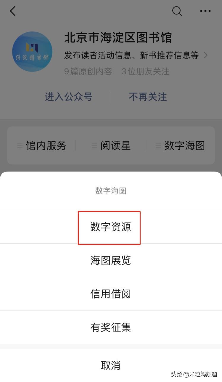 天上真能掉馅饼完整版,天上真的能掉馅饼吗