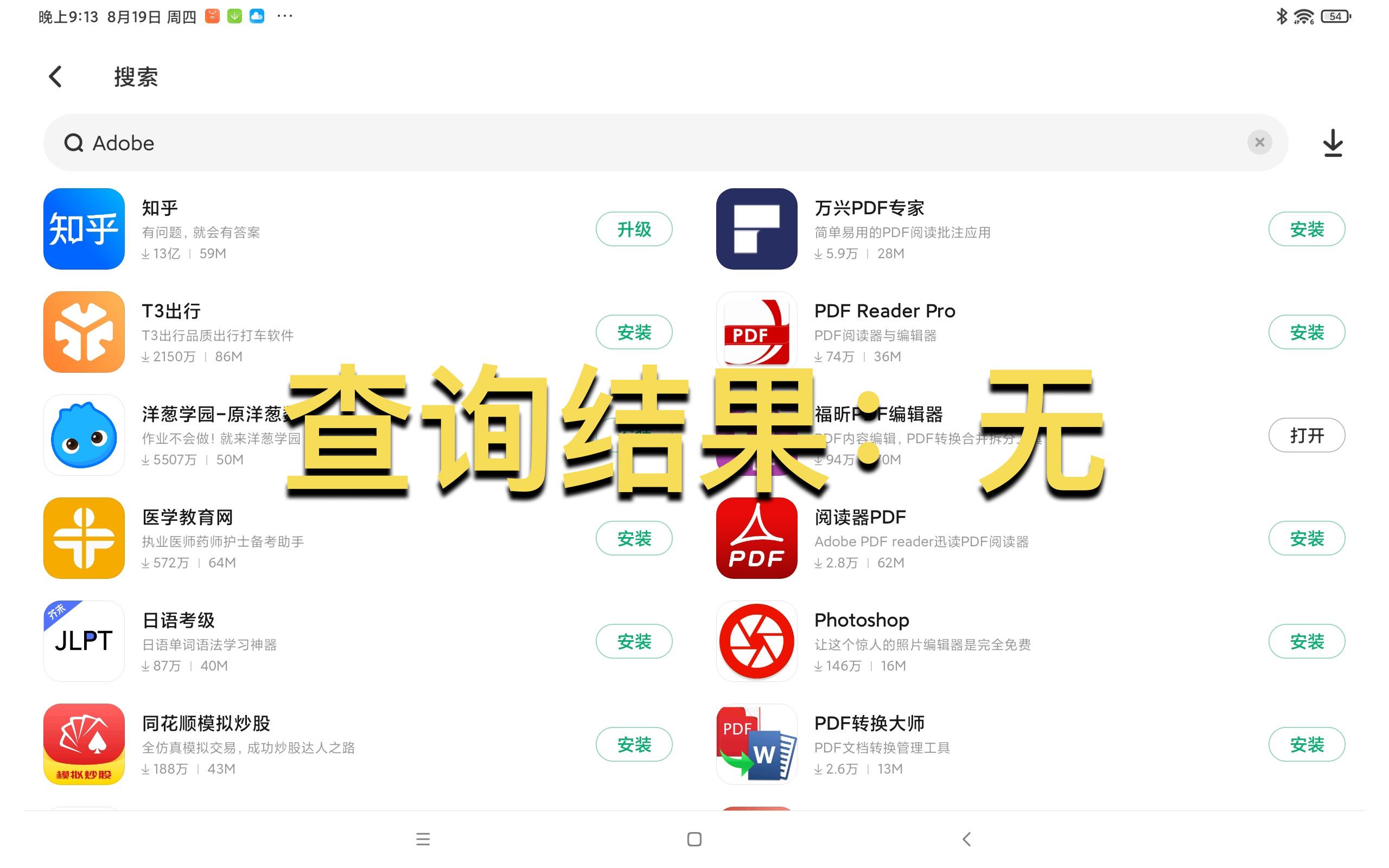 小米平板55g版对比小米平板5pro,新发布的小米平板5pro配置