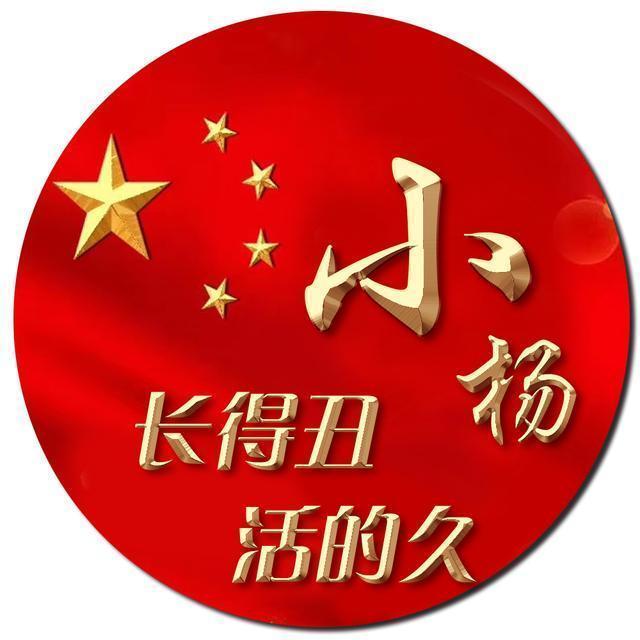 好看的姓氏微信头像带华字,用姓名做个最好看的微信头像姓氏