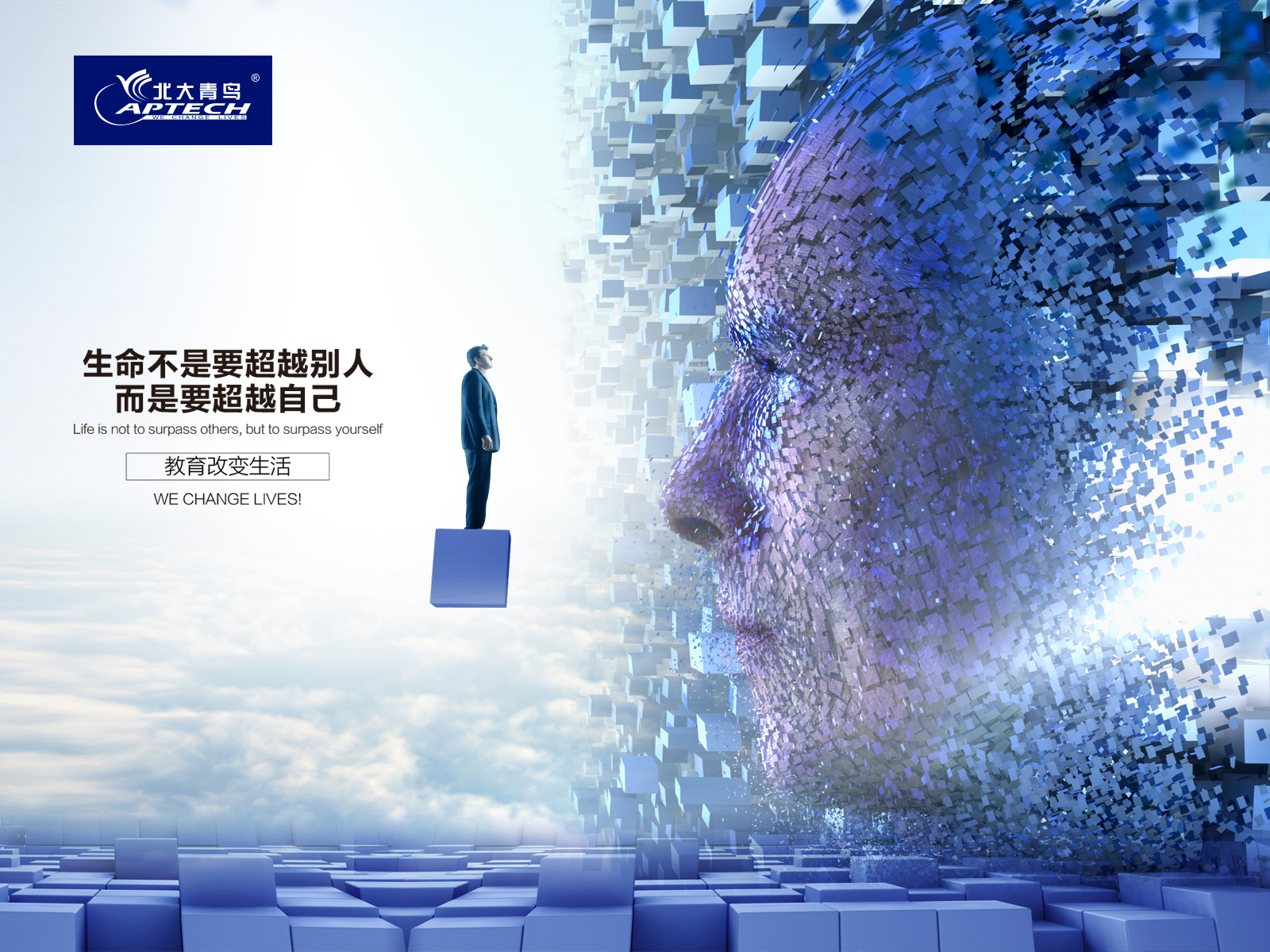 北大青鸟学费价格表,广州北大青鸟学校学费