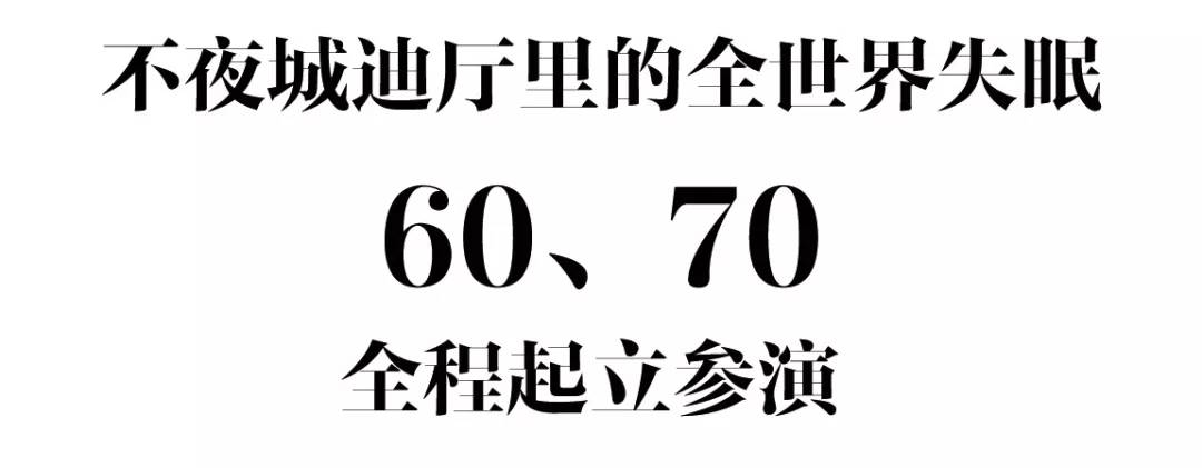 魔都25年夜场风云录,魔都夜场风云录