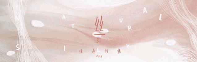 真丝面料的分类有哪几种,真丝面料都有哪些分类