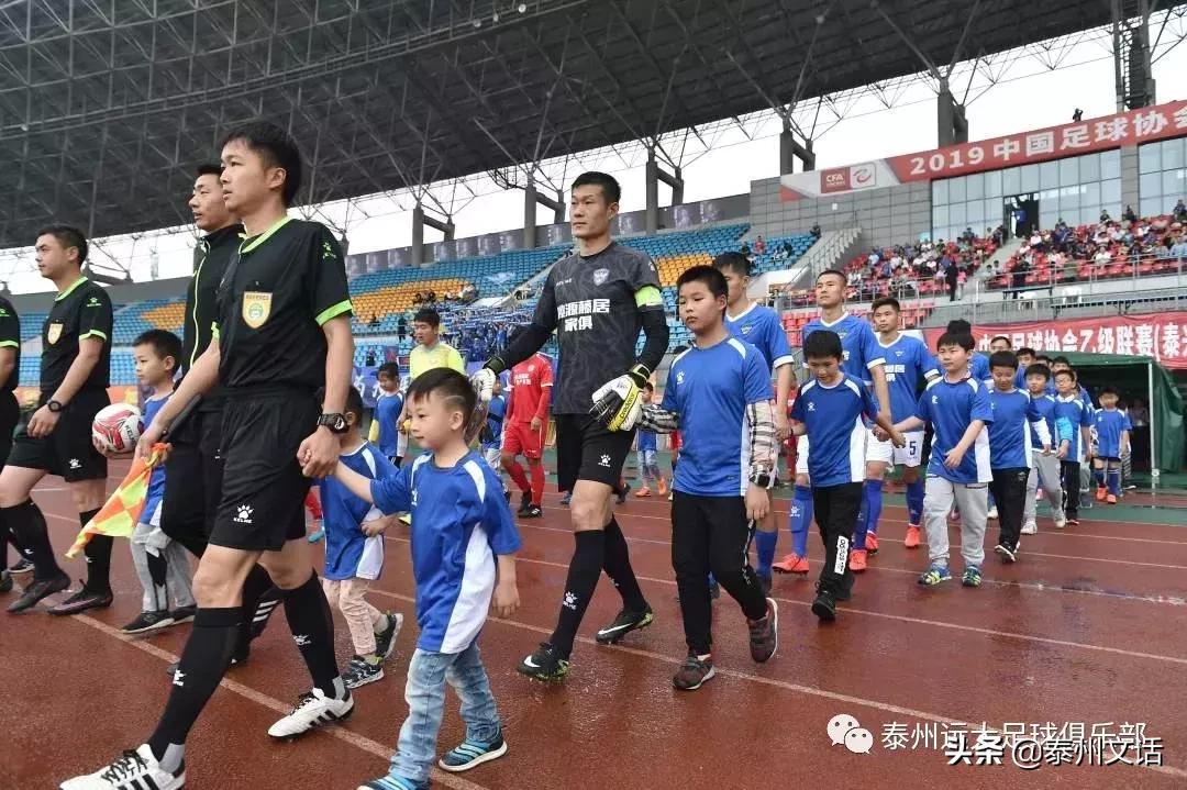 泰州远大客场胜青岛,7比1疯狂大胜