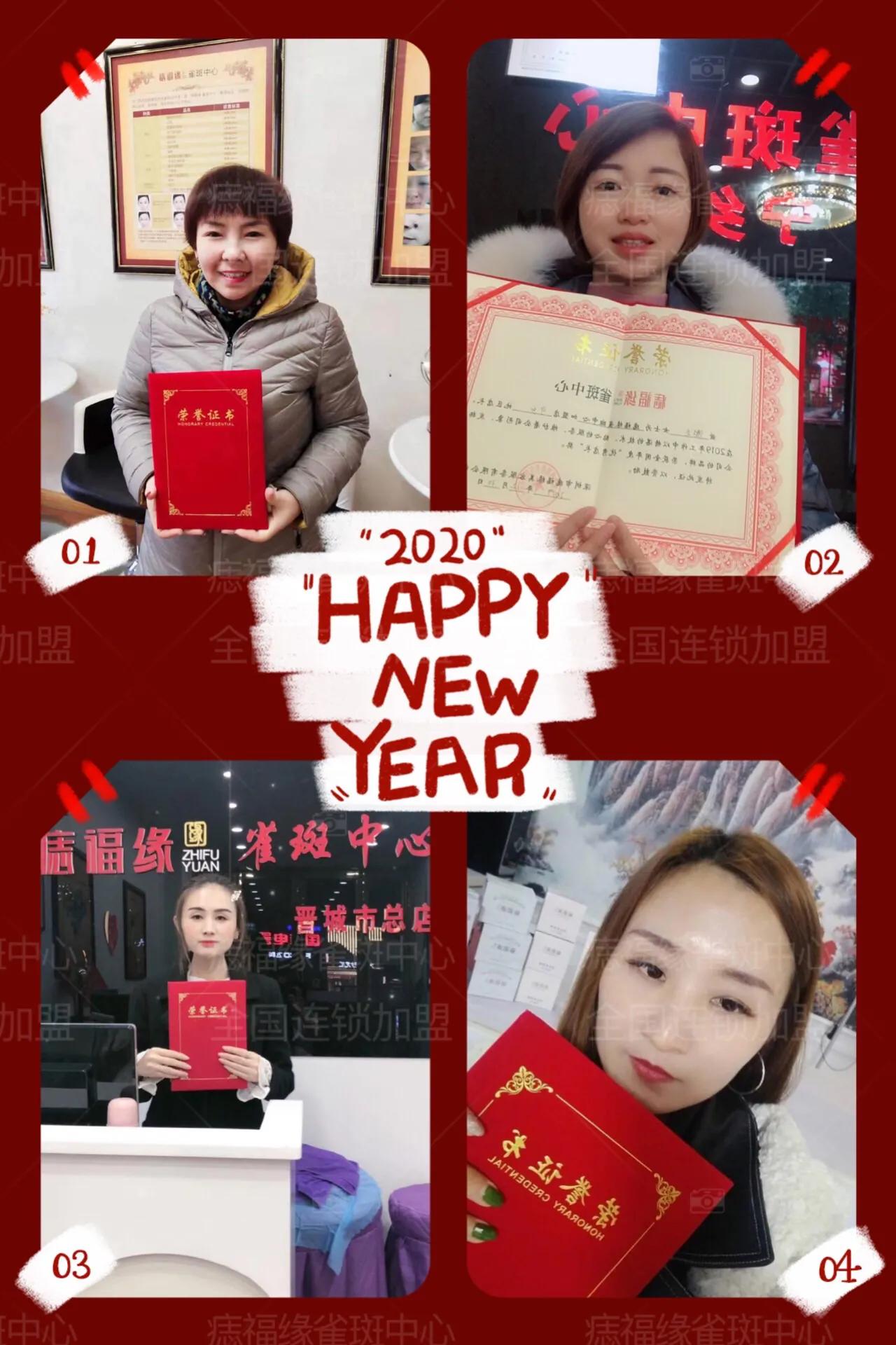 痣福缘美肤玉颜霜价格,福禄痣有哪些