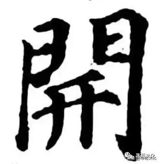 汉字与中国姓氏文化,汉字的艺术与中华姓氏文化