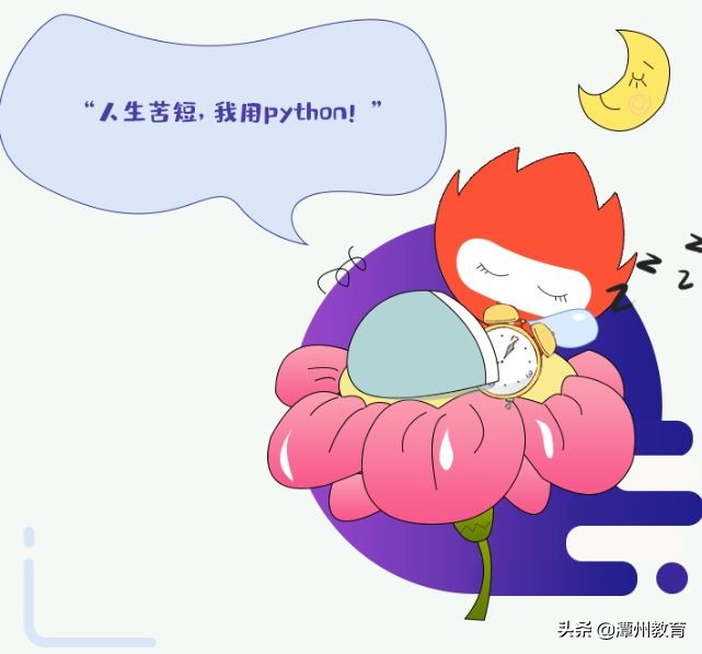 潭州教育:想要知道自己适合学什么吗,看看星座就知道了