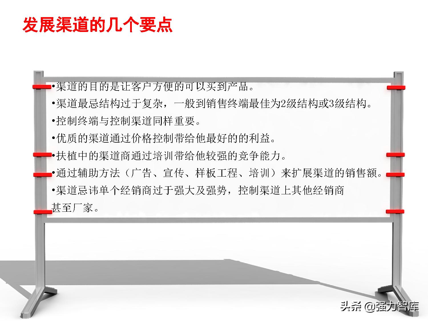 保险大客户营销策划,写字楼大客户营销策划方案