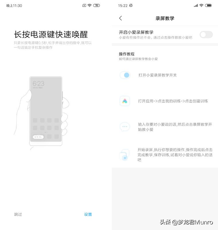 红米note7pro845,梦龙晶码战士游戏机测评