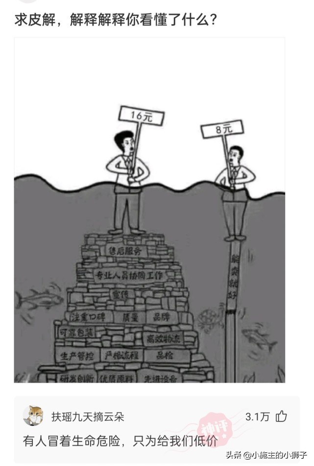 如何看待脖子上挂着*子烟电**，逢人就吸一口的年轻人？