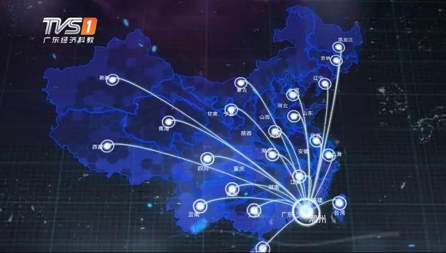 骞夸笢鏂扮劍鐐规姤閬撳箍涓滅數瑙嗗彴,骞夸笢缁忔祹棰戦亾鎶ラ亾